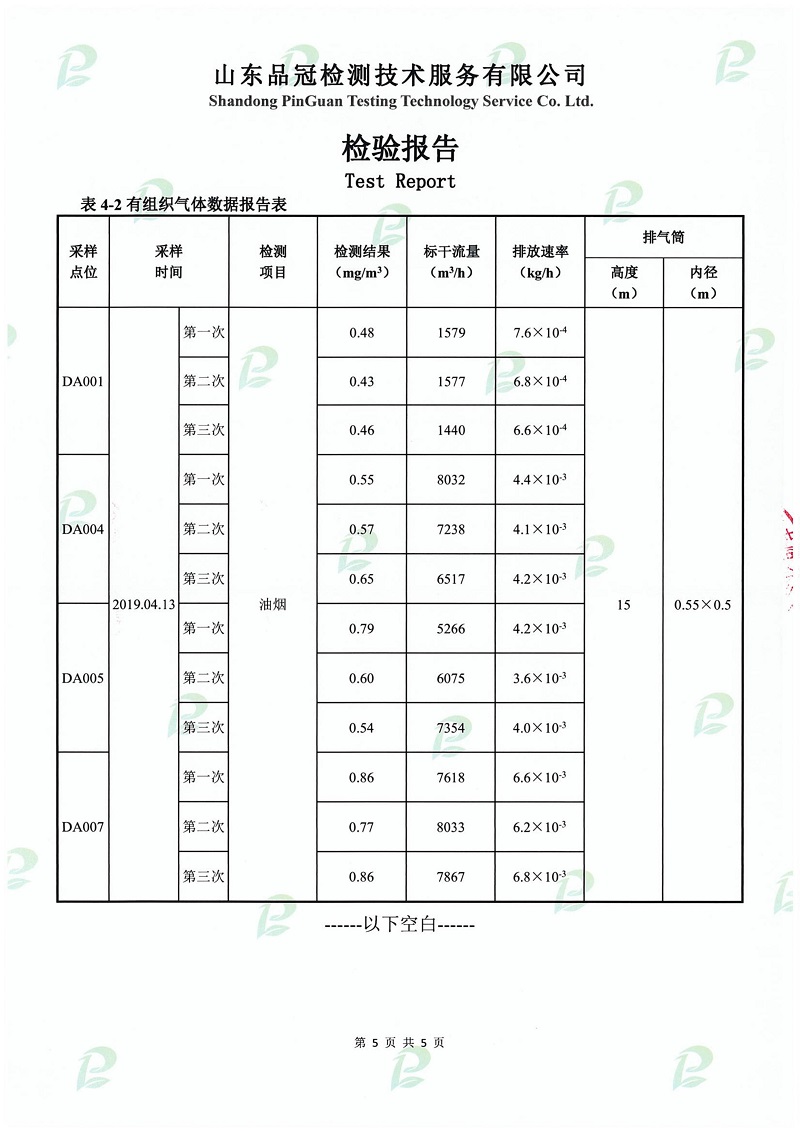 AGGAME·(中国区)集团官方网站