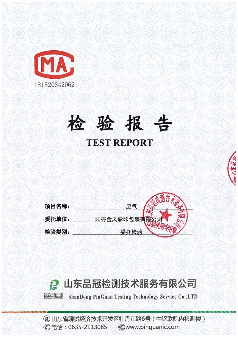 AGGAME·(中国区)集团官方网站