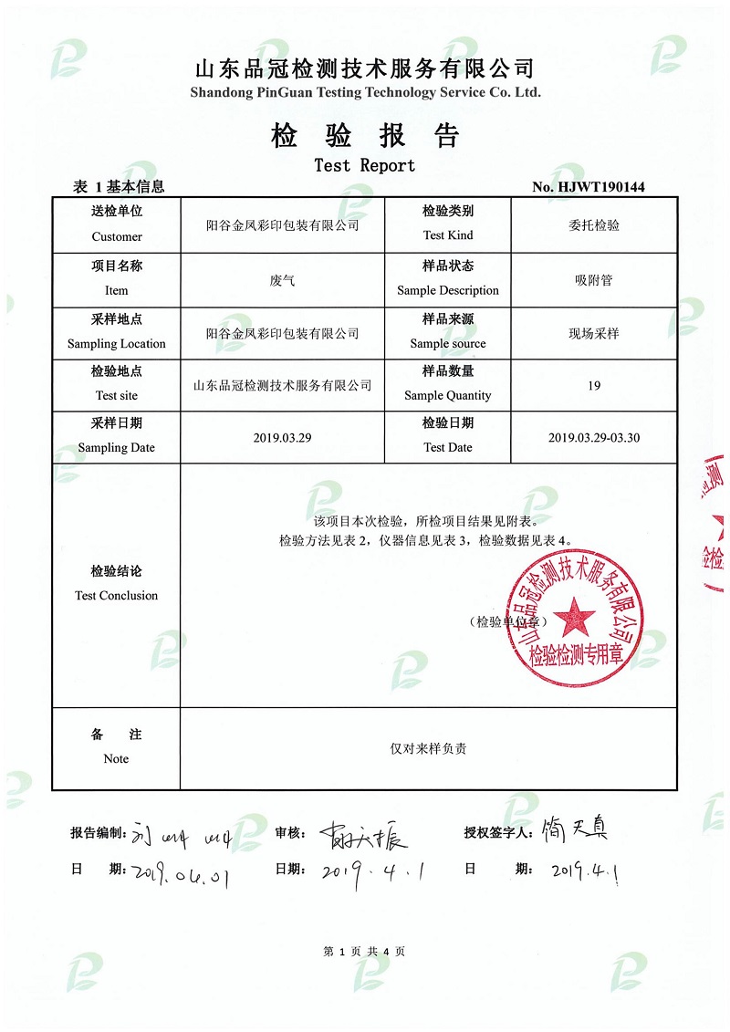 AGGAME·(中国区)集团官方网站