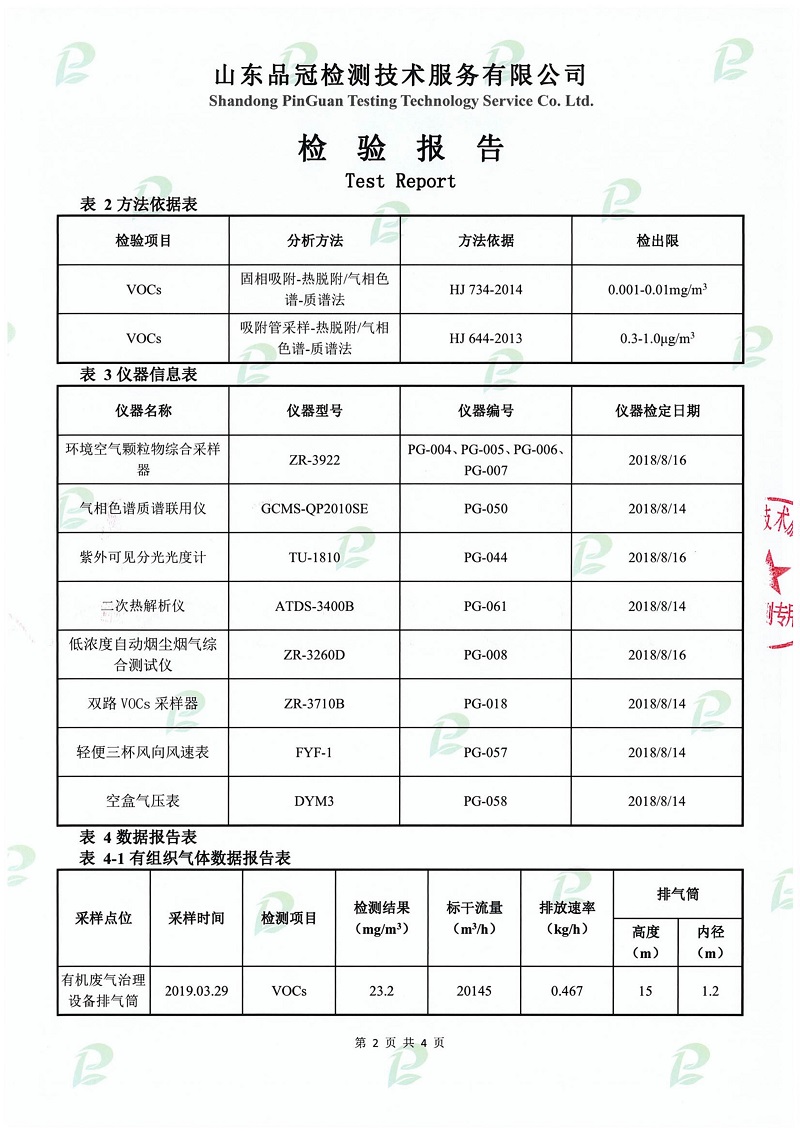 AGGAME·(中国区)集团官方网站