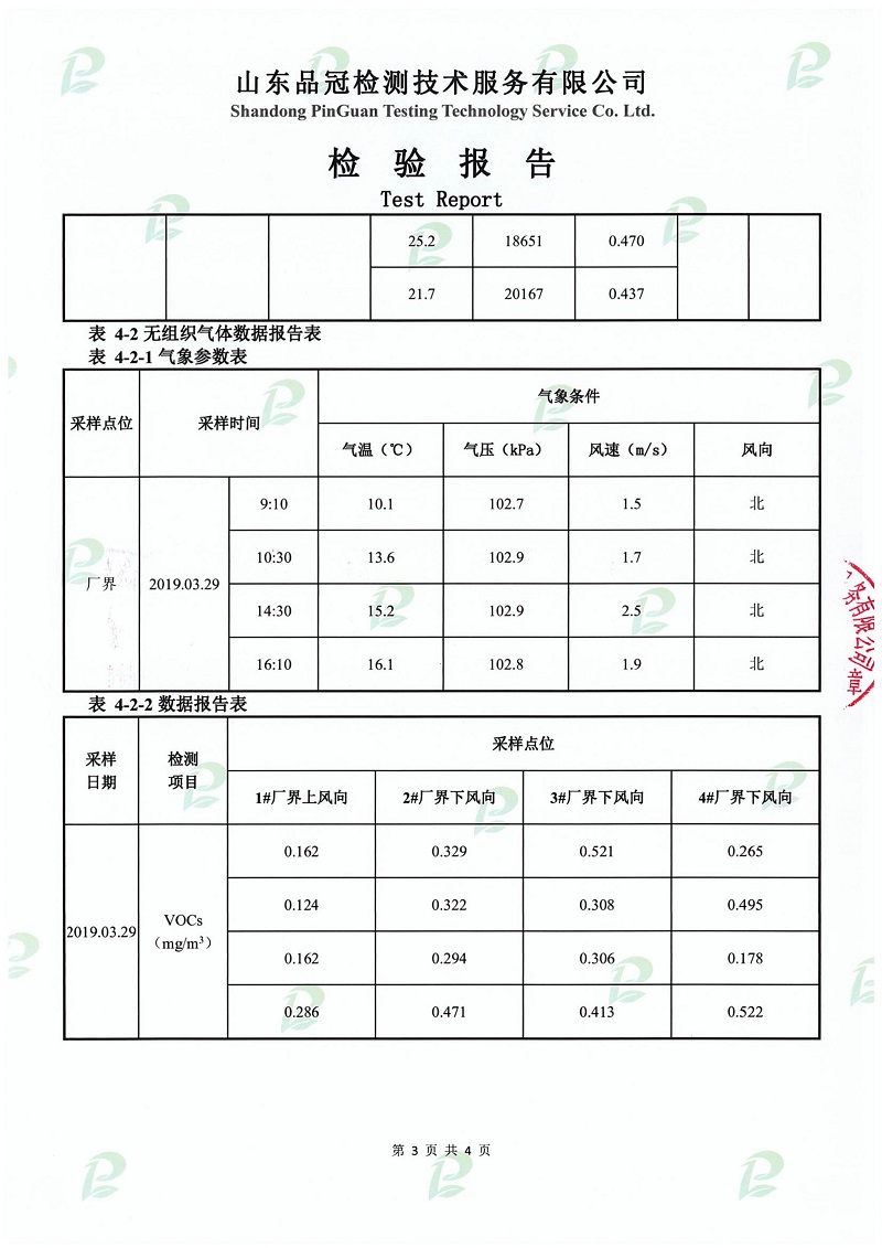 AGGAME·(中国区)集团官方网站