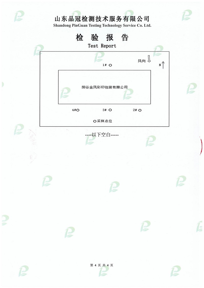 AGGAME·(中国区)集团官方网站