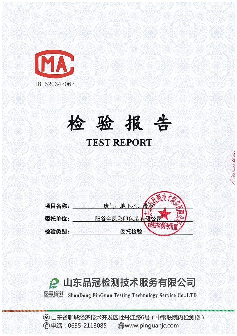 AGGAME·(中国区)集团官方网站