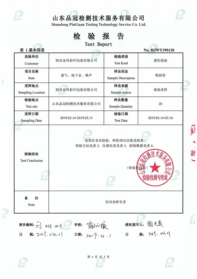 AGGAME·(中国区)集团官方网站