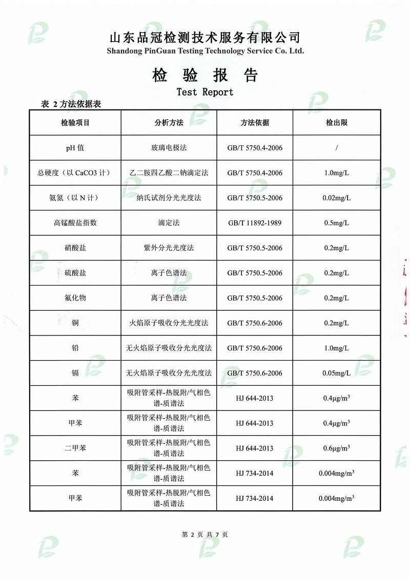 AGGAME·(中国区)集团官方网站