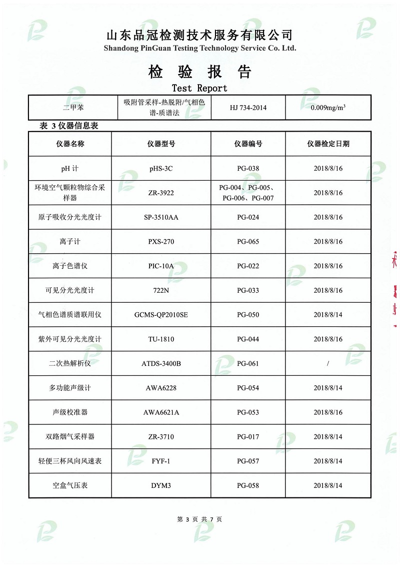 AGGAME·(中国区)集团官方网站