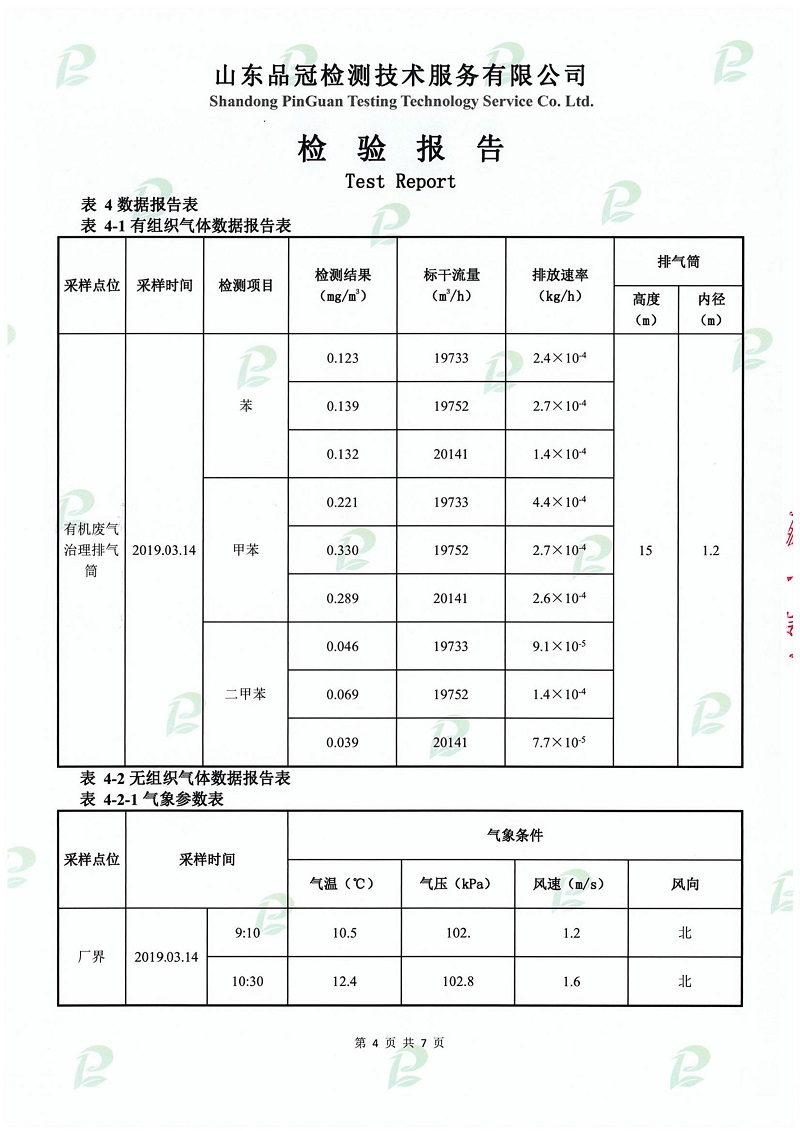 AGGAME·(中国区)集团官方网站