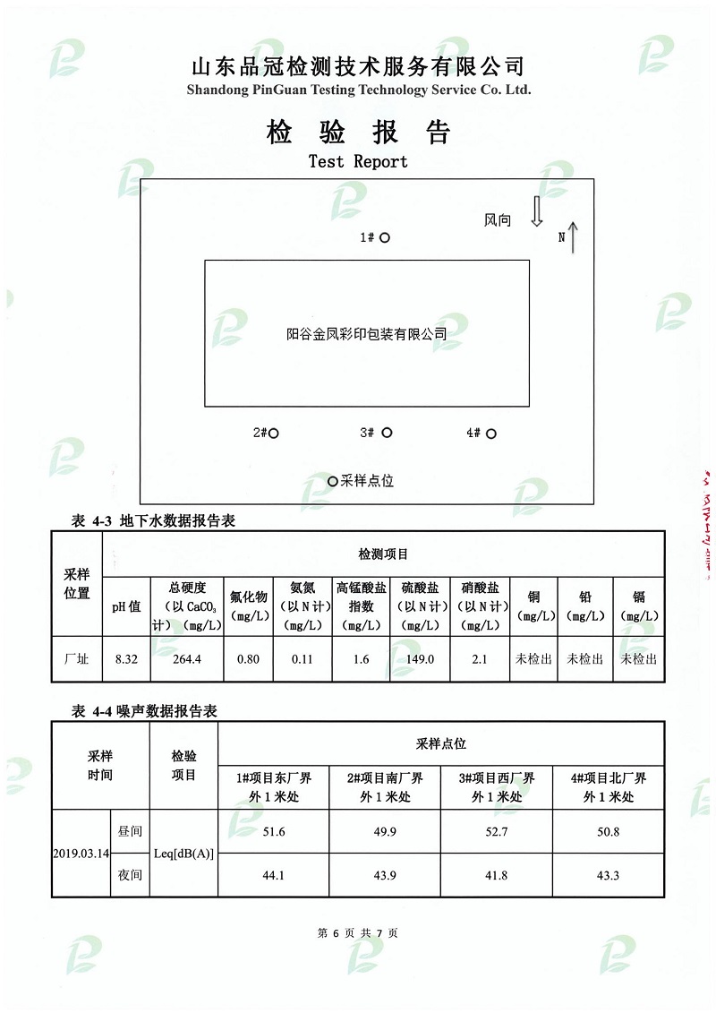 AGGAME·(中国区)集团官方网站