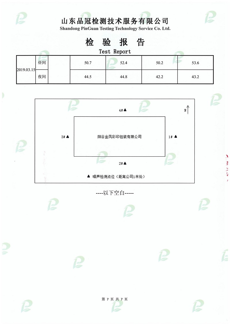 AGGAME·(中国区)集团官方网站