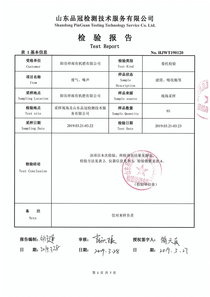 AGGAME·(中国区)集团官方网站