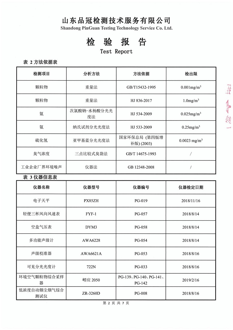 AGGAME·(中国区)集团官方网站