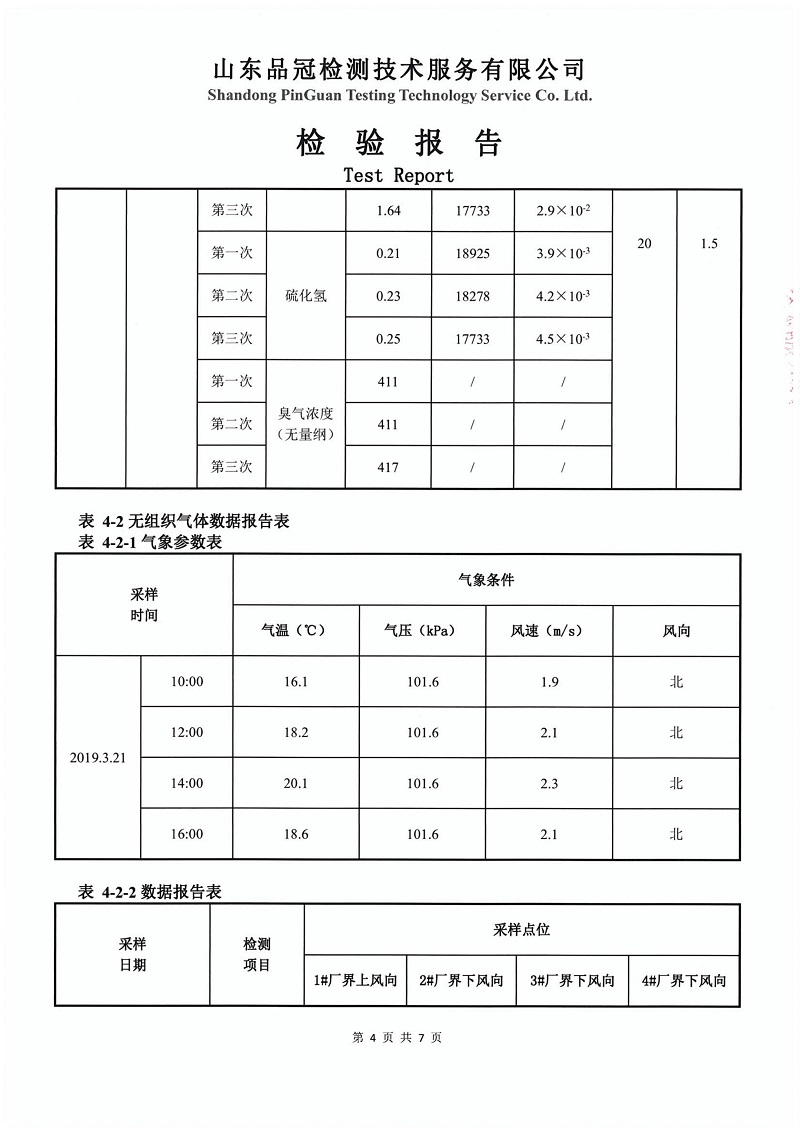 AGGAME·(中国区)集团官方网站