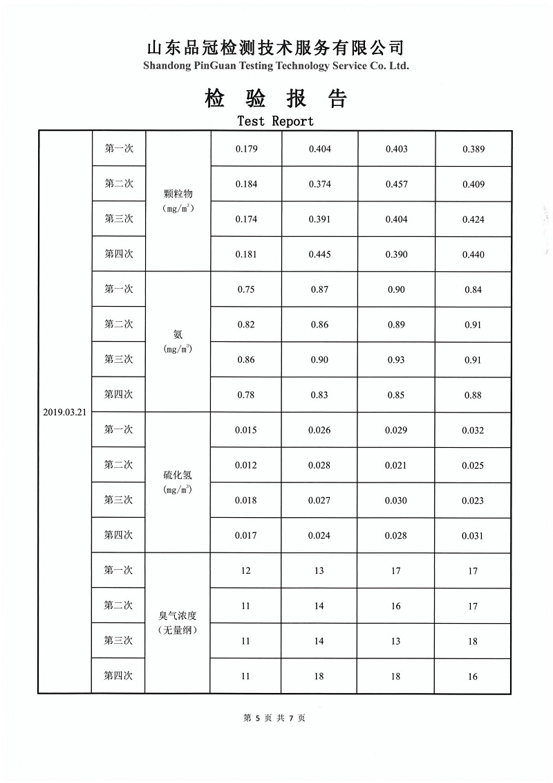 AGGAME·(中国区)集团官方网站