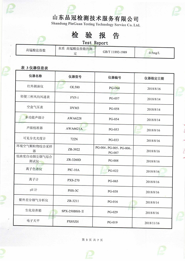 AGGAME·(中国区)集团官方网站