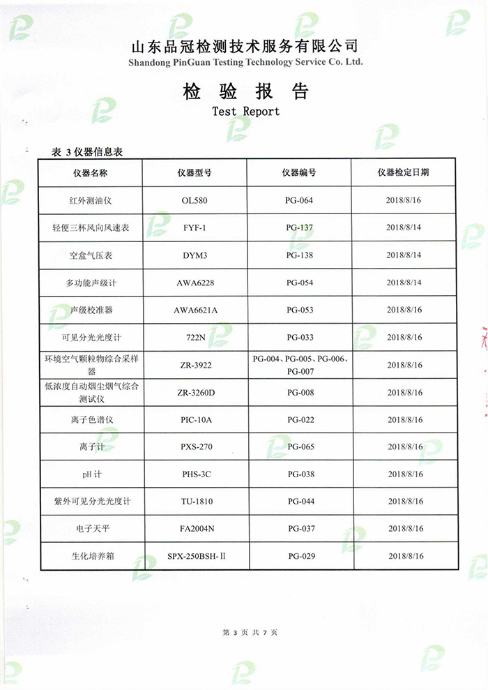 AGGAME·(中国区)集团官方网站
