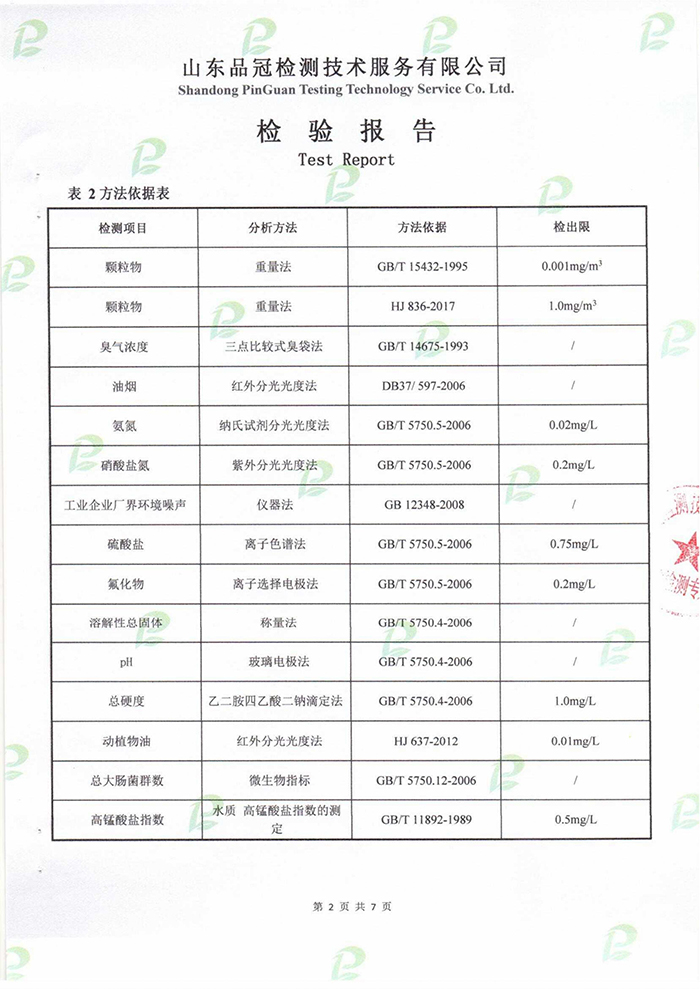AGGAME·(中国区)集团官方网站