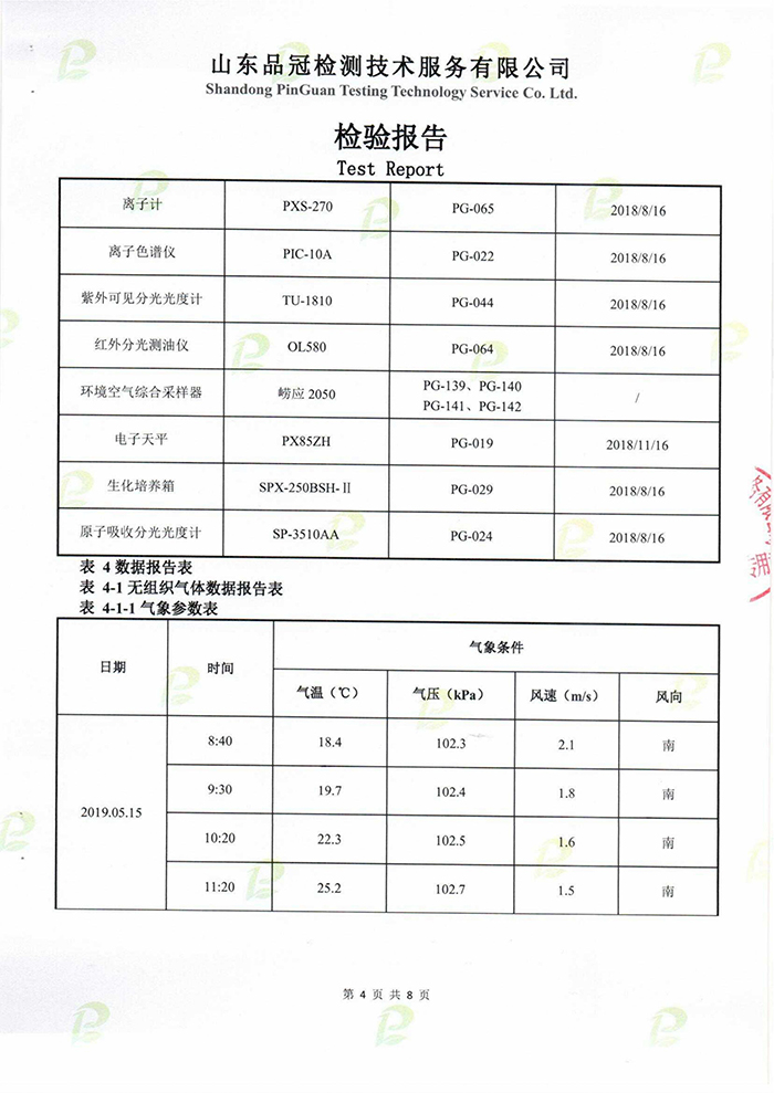 AGGAME·(中国区)集团官方网站