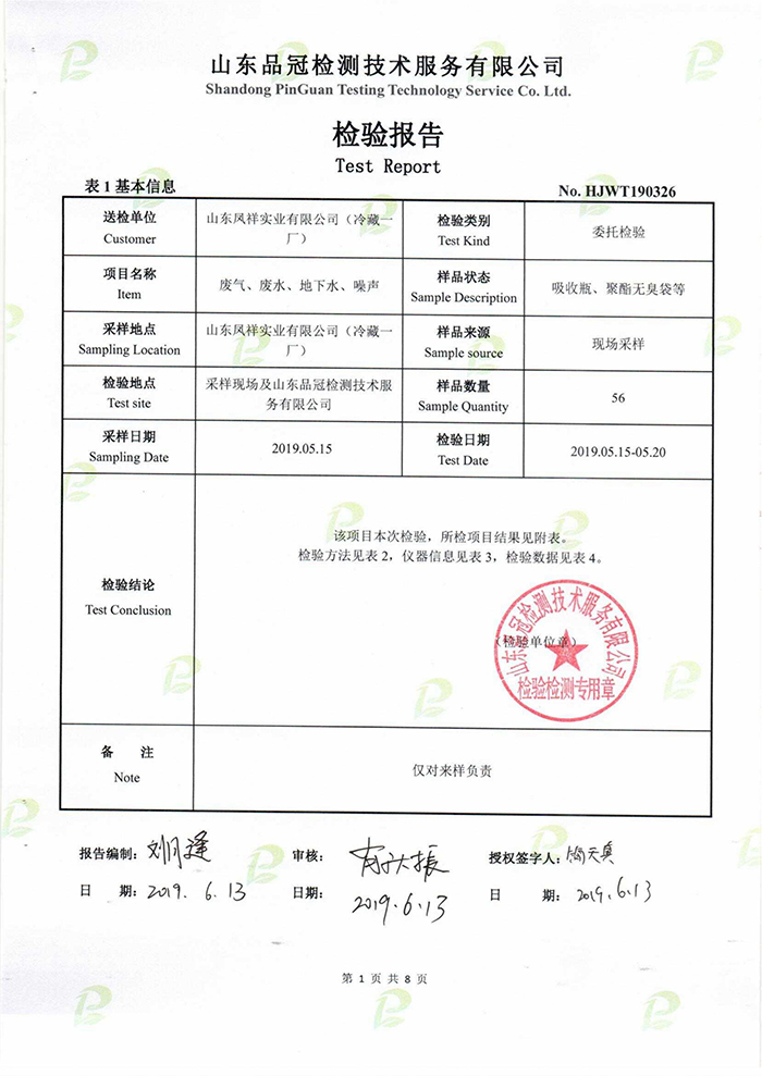 AGGAME·(中国区)集团官方网站