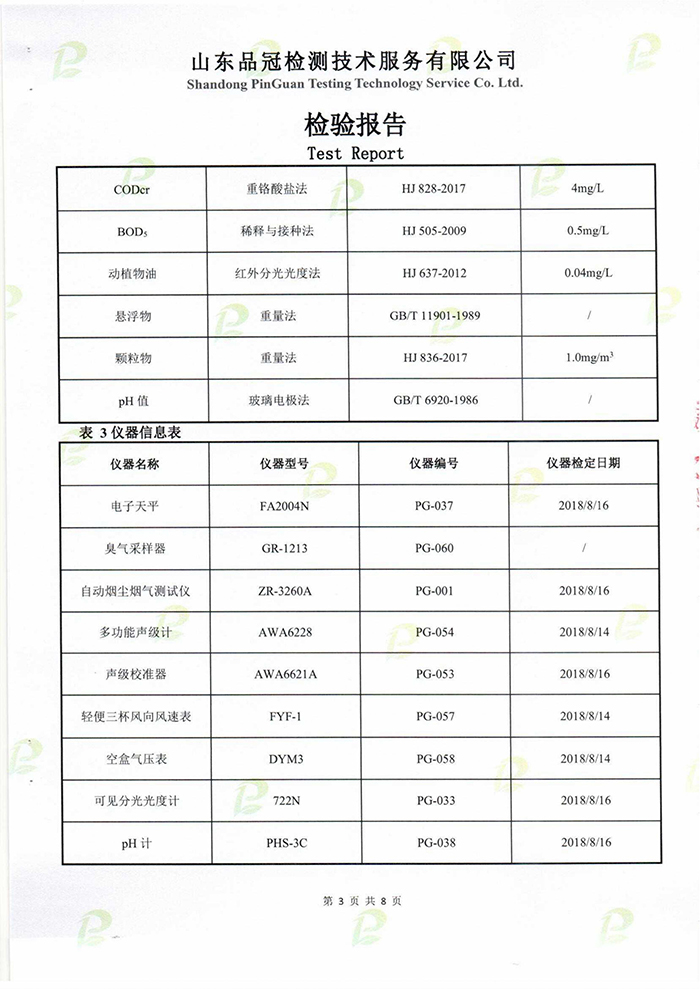 AGGAME·(中国区)集团官方网站