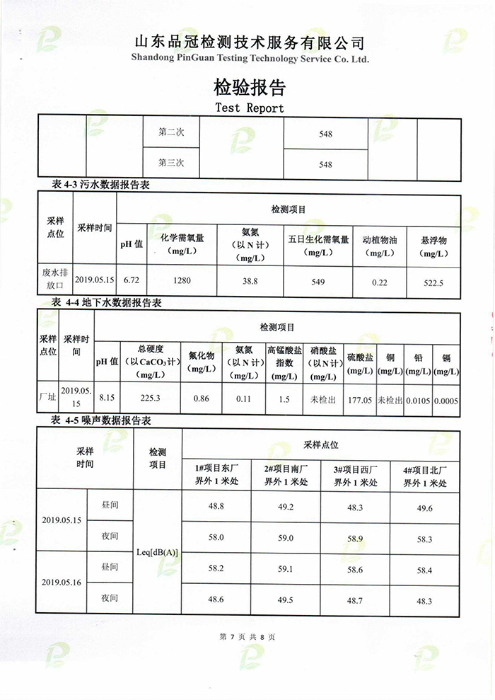AGGAME·(中国区)集团官方网站