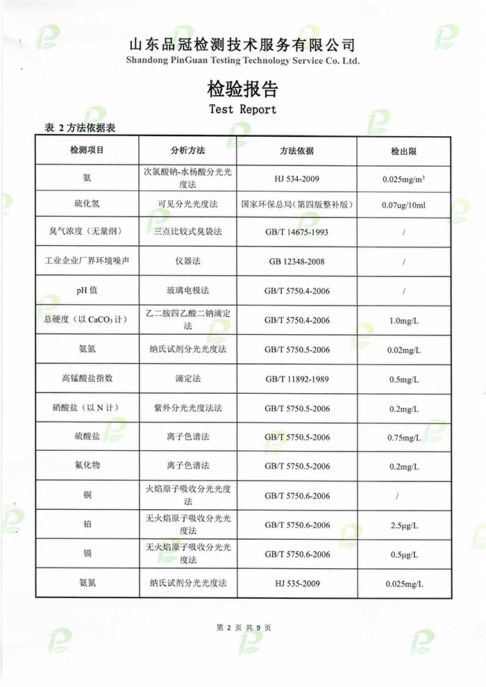 AGGAME·(中国区)集团官方网站