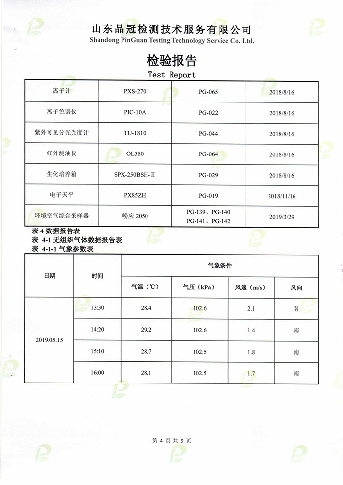 AGGAME·(中国区)集团官方网站