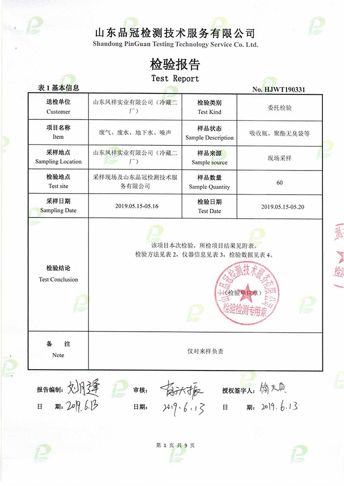 AGGAME·(中国区)集团官方网站