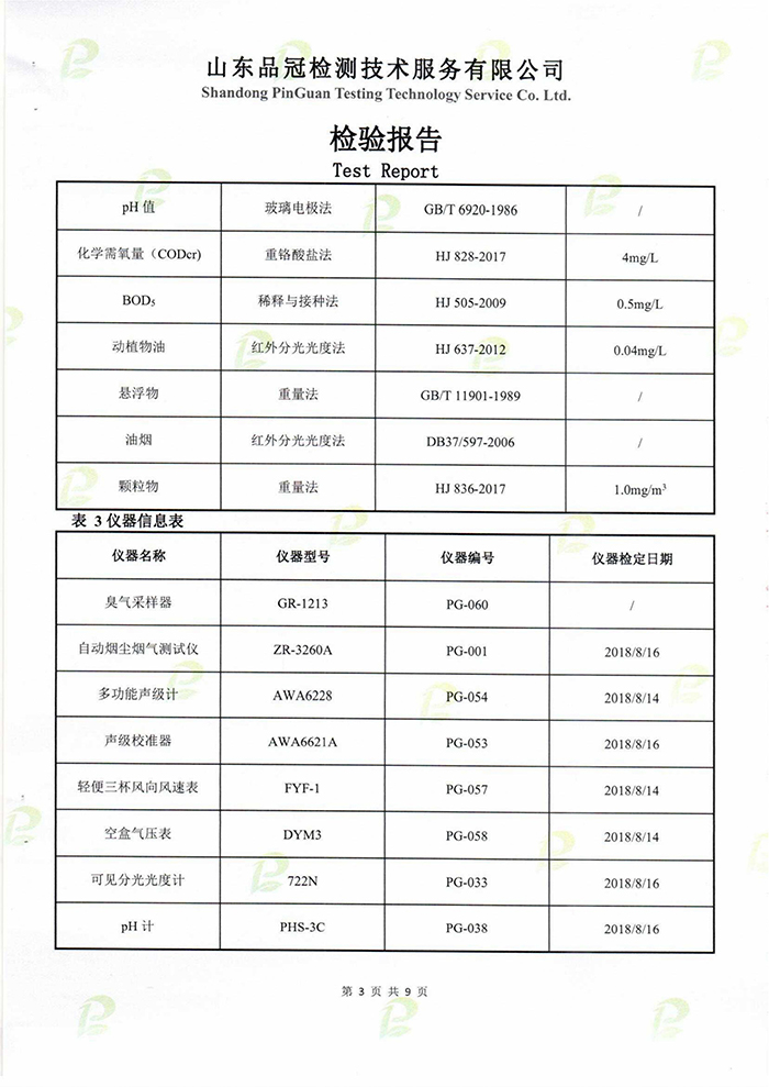 AGGAME·(中国区)集团官方网站