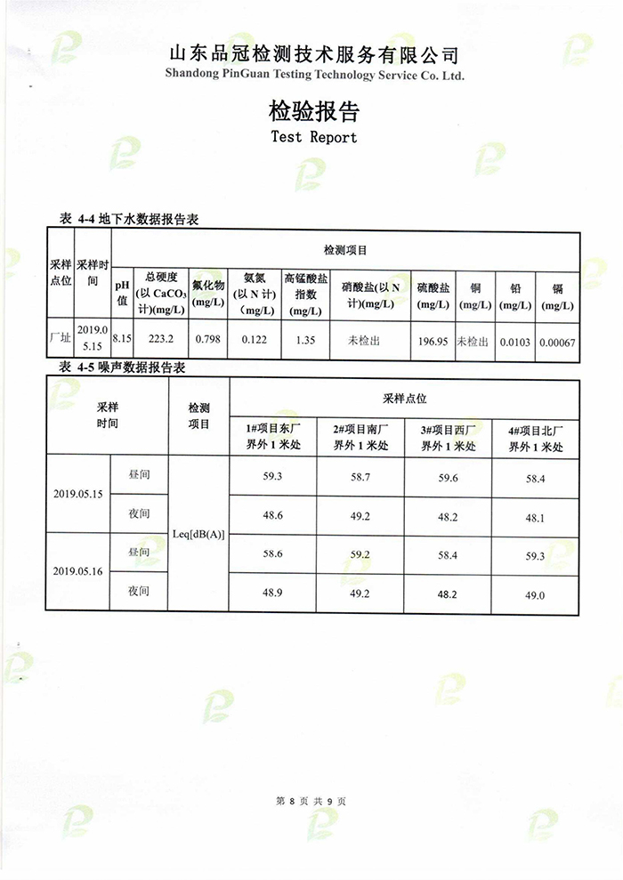 AGGAME·(中国区)集团官方网站