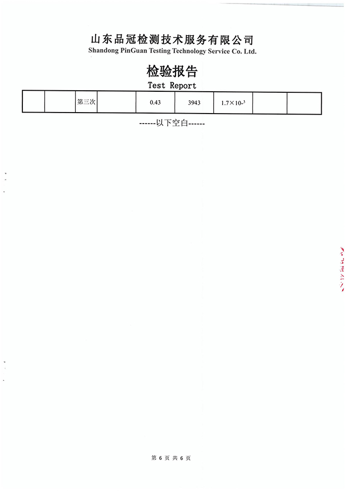 AGGAME·(中国区)集团官方网站