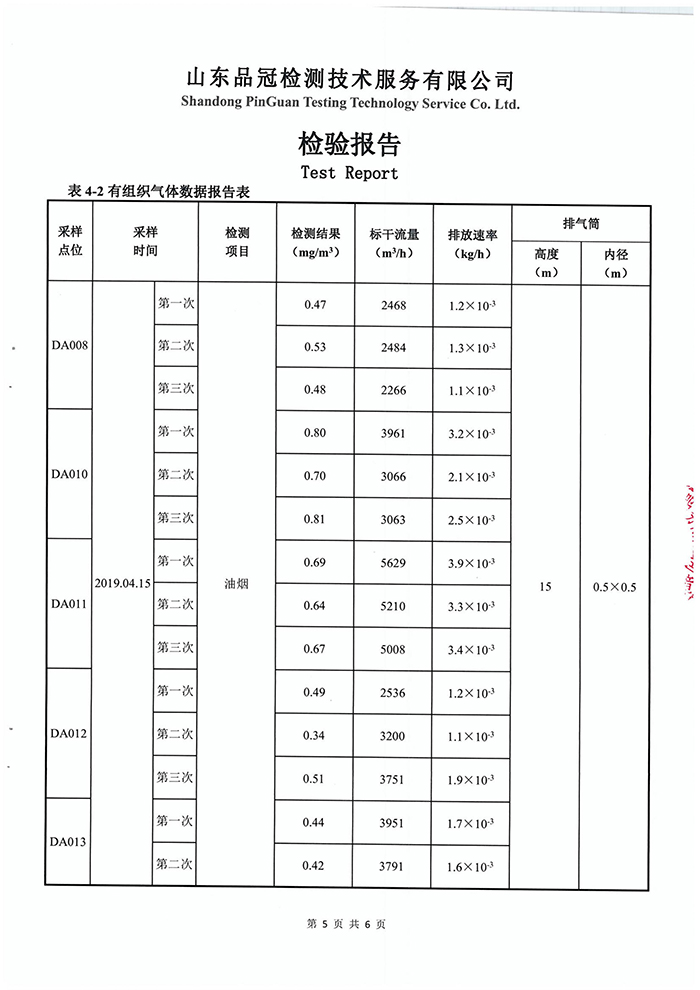 AGGAME·(中国区)集团官方网站