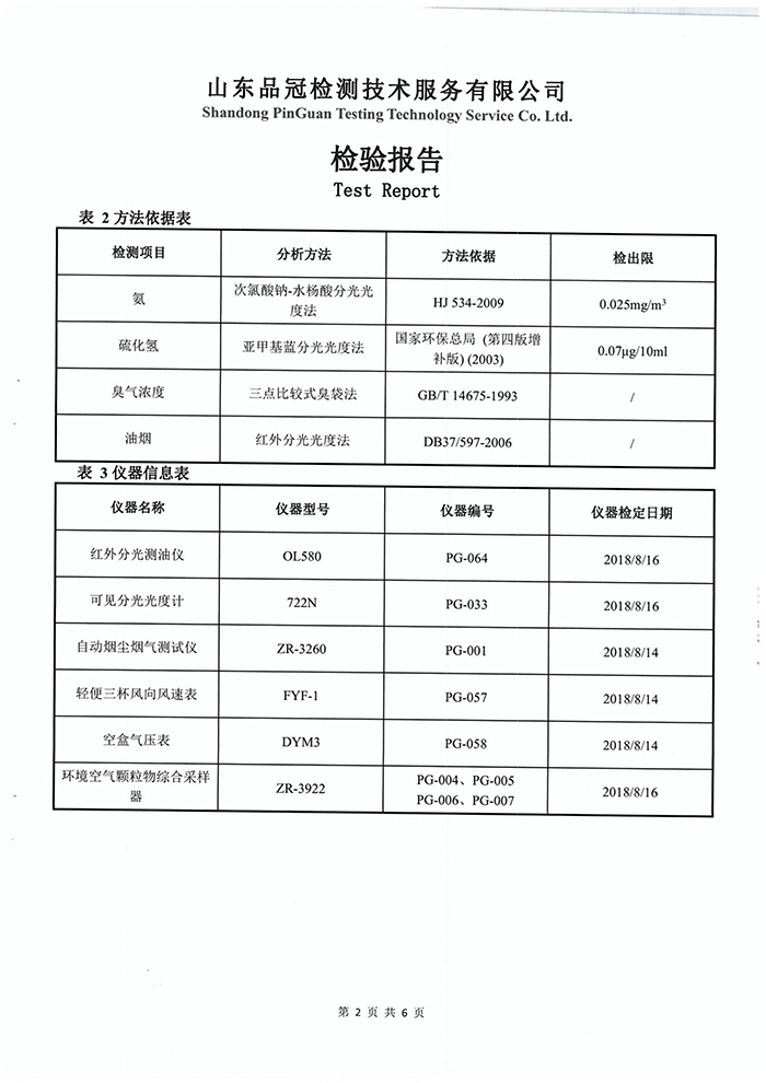 AGGAME·(中国区)集团官方网站