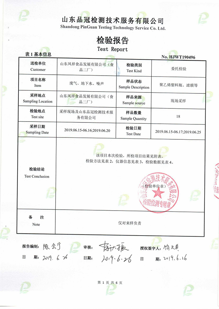 AGGAME·(中国区)集团官方网站