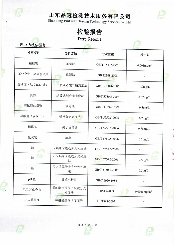 AGGAME·(中国区)集团官方网站