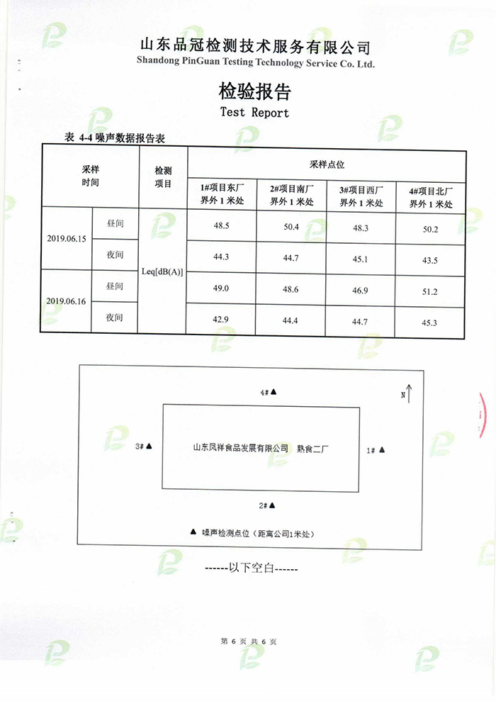 AGGAME·(中国区)集团官方网站