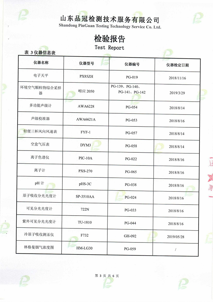 AGGAME·(中国区)集团官方网站