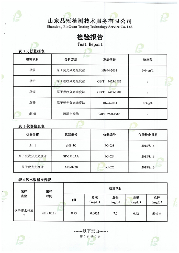 AGGAME·(中国区)集团官方网站