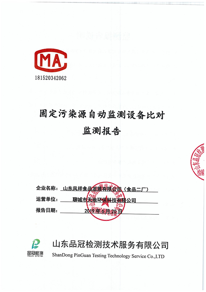 AGGAME·(中国区)集团官方网站