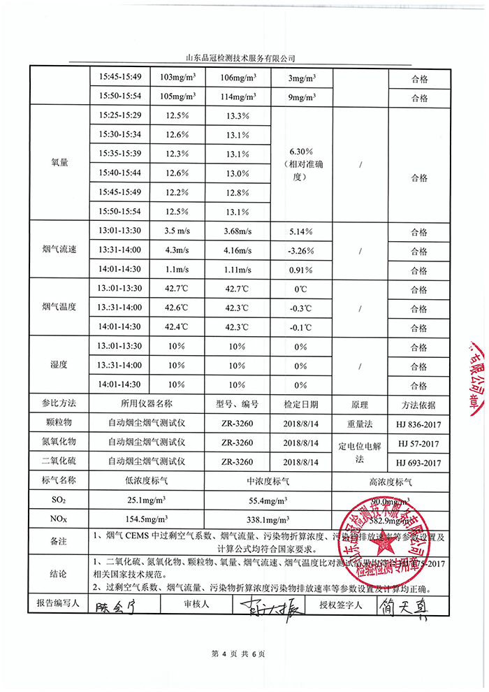 AGGAME·(中国区)集团官方网站