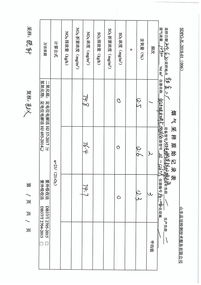 AGGAME·(中国区)集团官方网站
