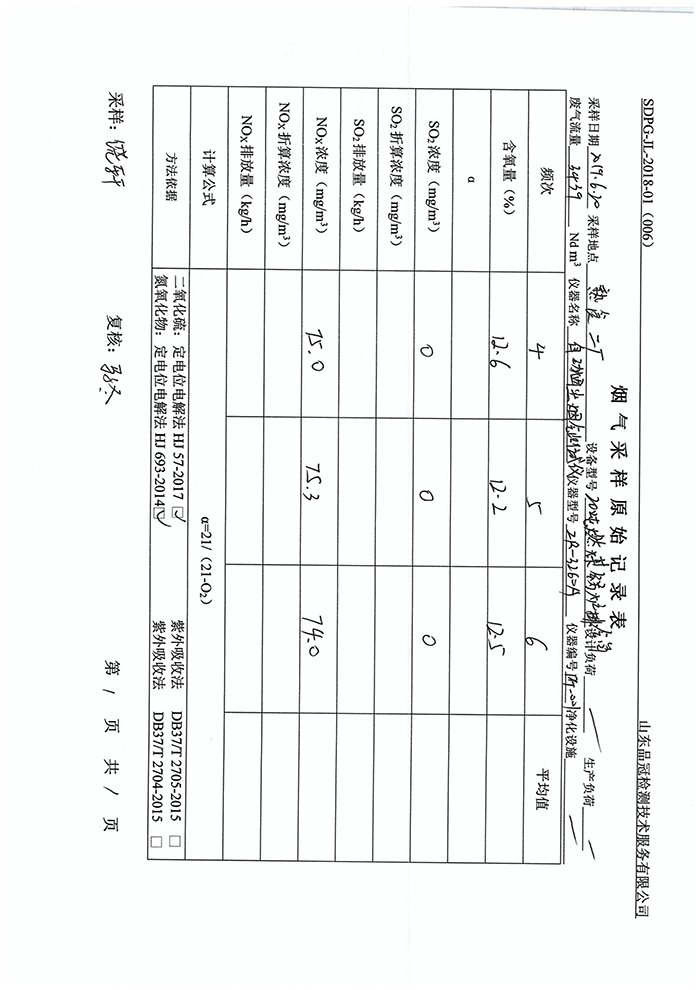 AGGAME·(中国区)集团官方网站