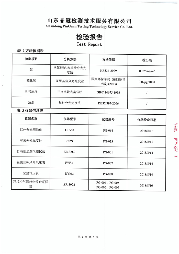AGGAME·(中国区)集团官方网站