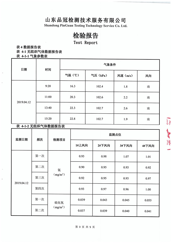 AGGAME·(中国区)集团官方网站