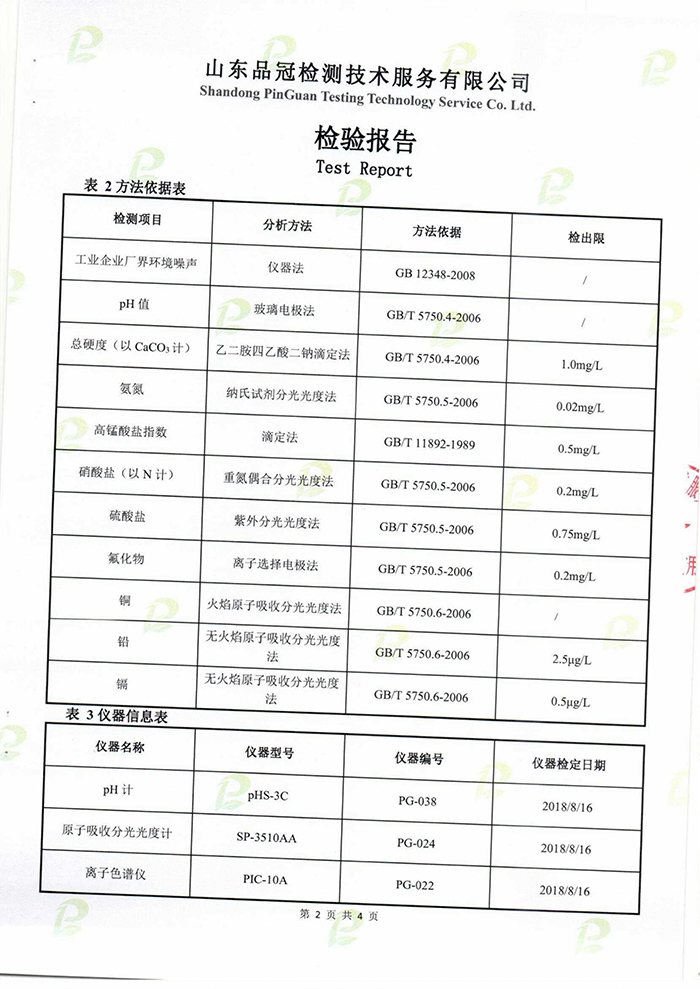 AGGAME·(中国区)集团官方网站