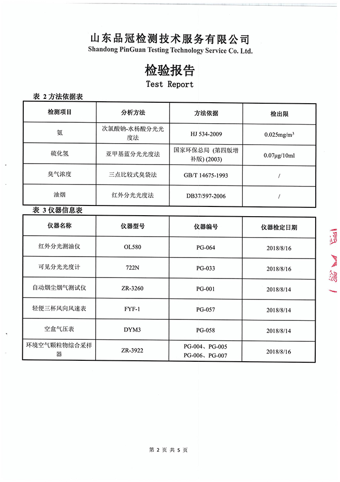 AGGAME·(中国区)集团官方网站