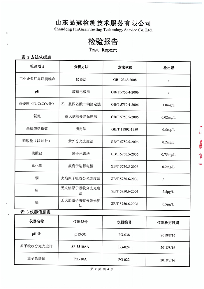 AGGAME·(中国区)集团官方网站