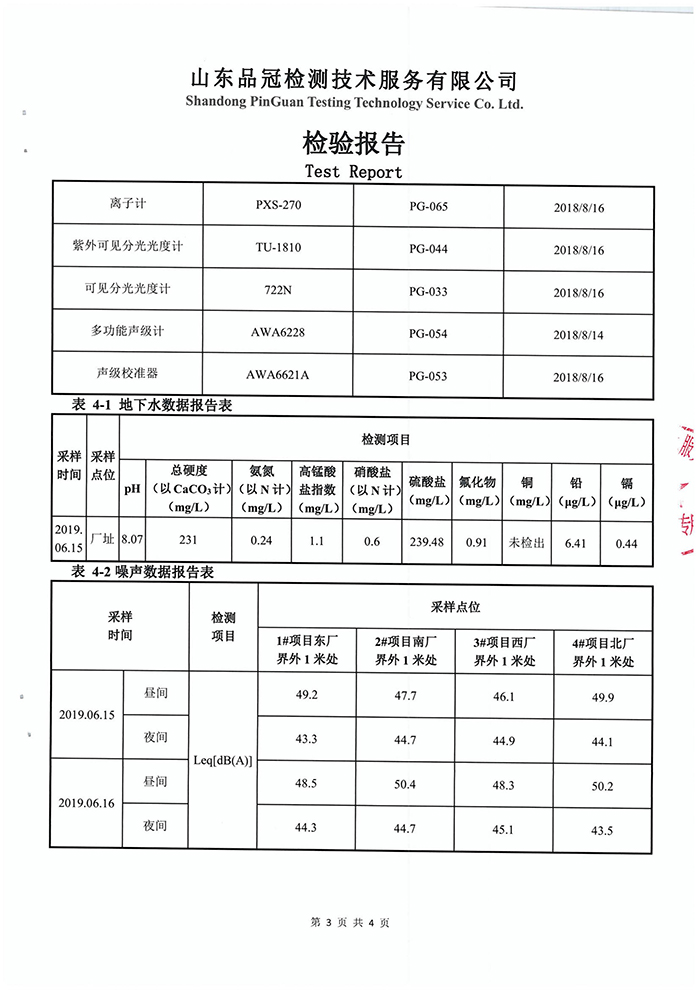 AGGAME·(中国区)集团官方网站