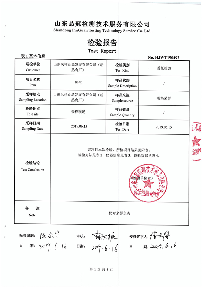 AGGAME·(中国区)集团官方网站